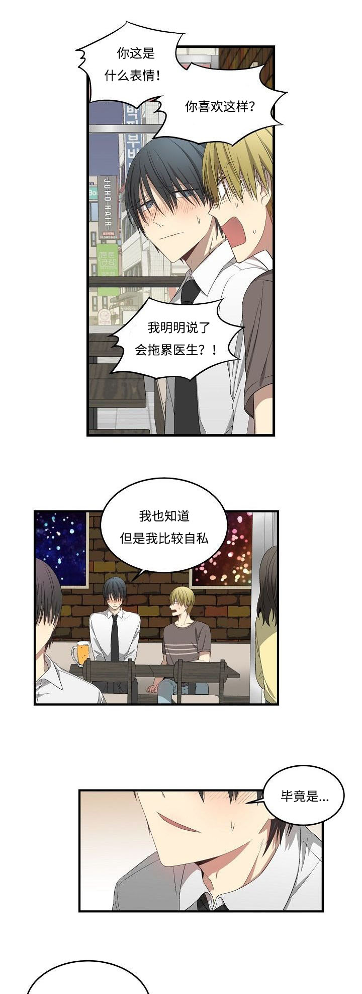 第30章：详聊9
