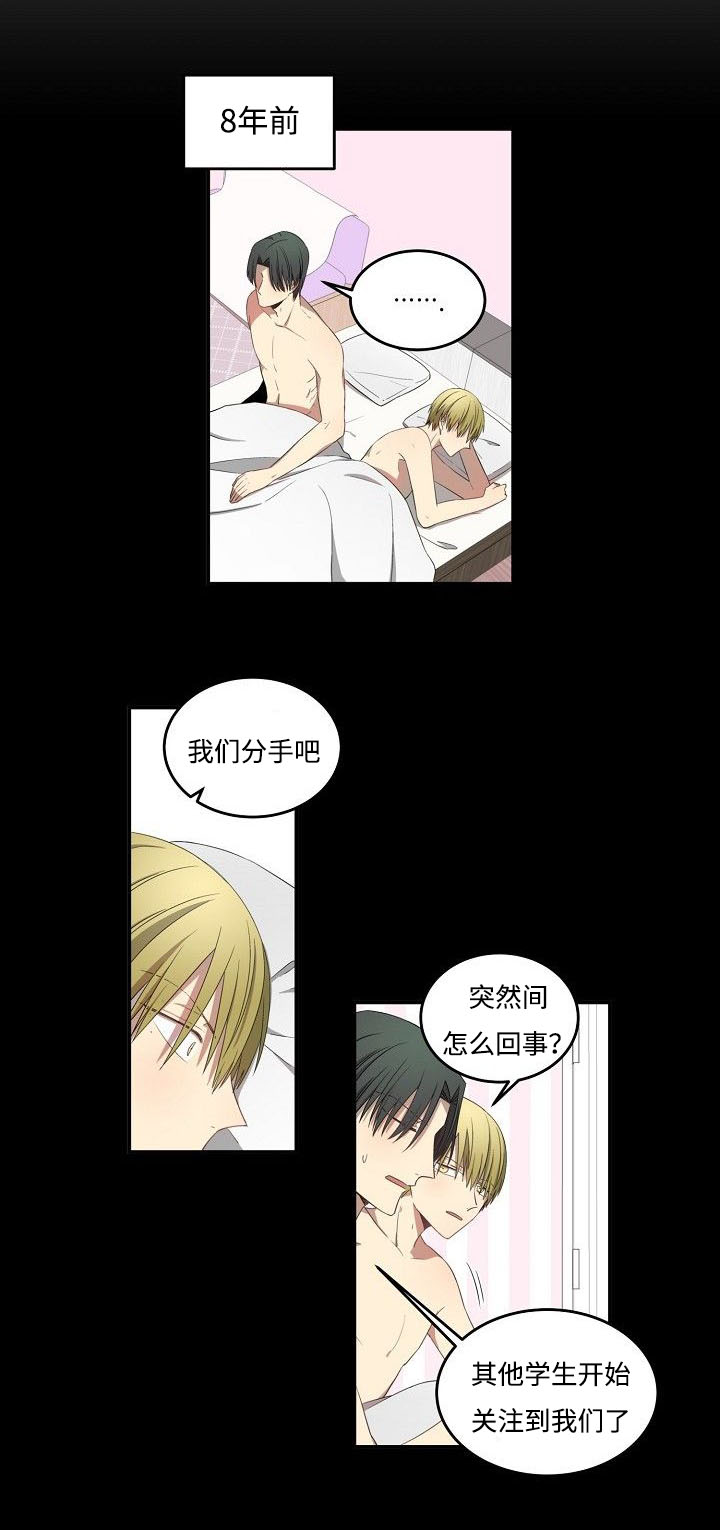 第31章：独白0