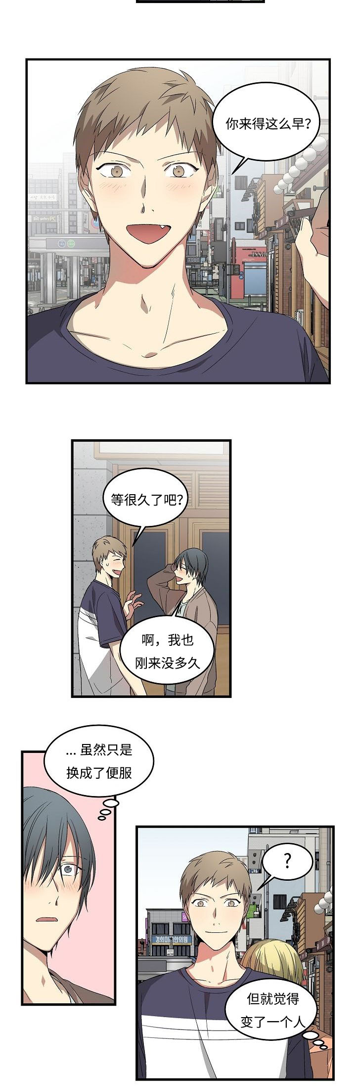 第9章：激动人心3
