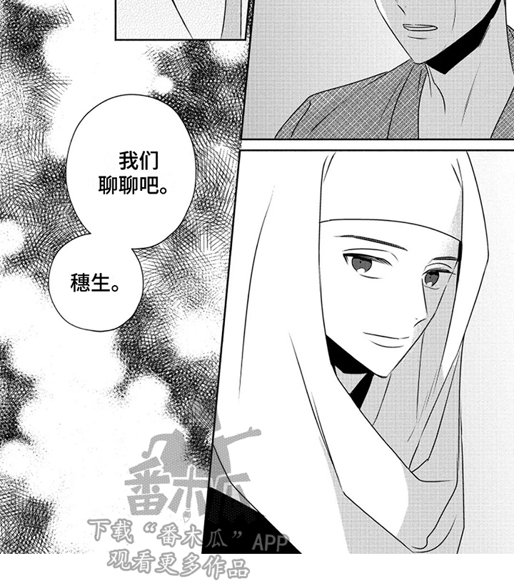 第12章：灵魂6