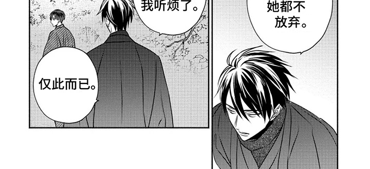 第7章：庆典7