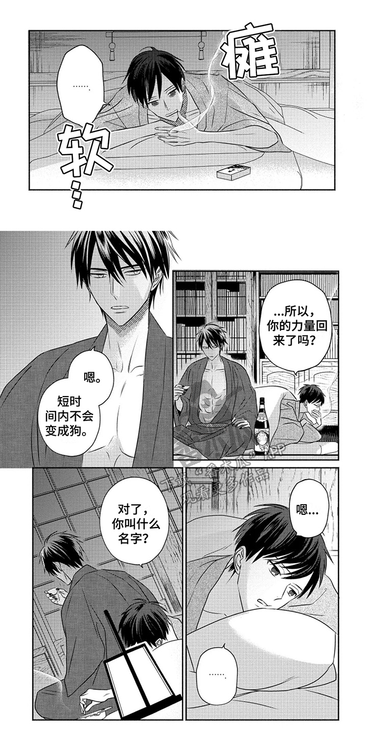 第6章：取名0