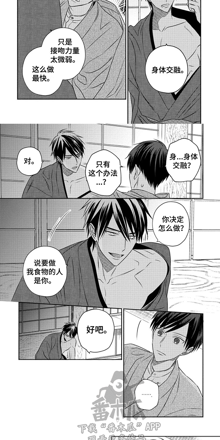 第5章：条件5