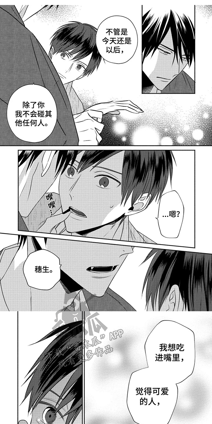 第15章：珍稀0