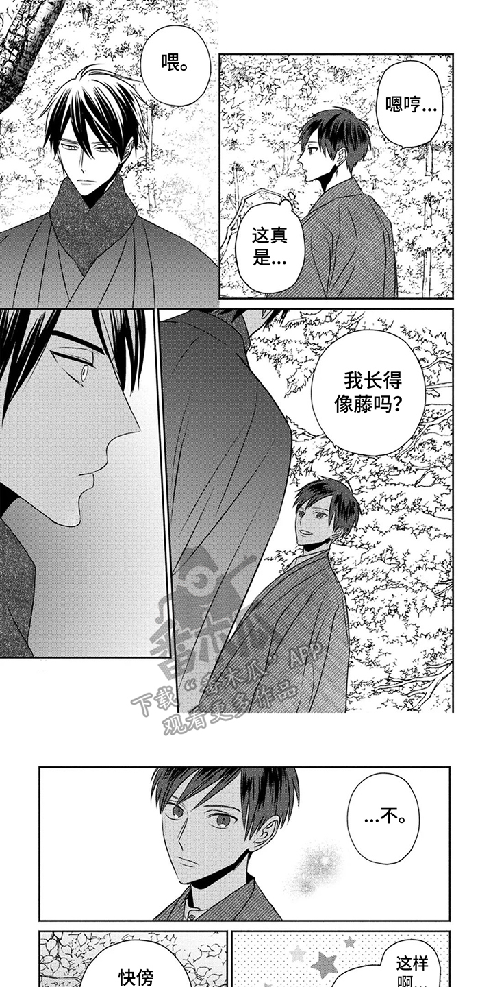 第8章：很奇怪0