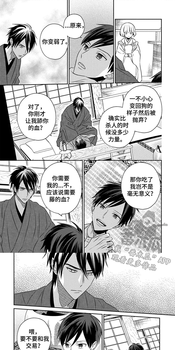 第5章：条件0
