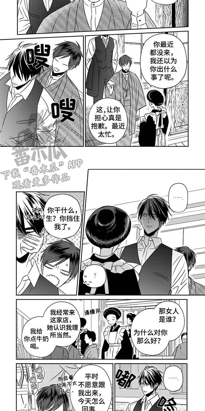 第9章：捉摸不透5