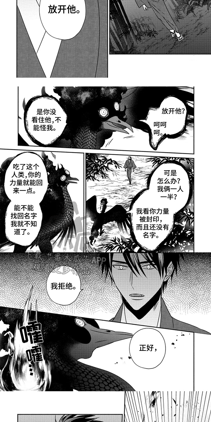 第12章：灵魂2