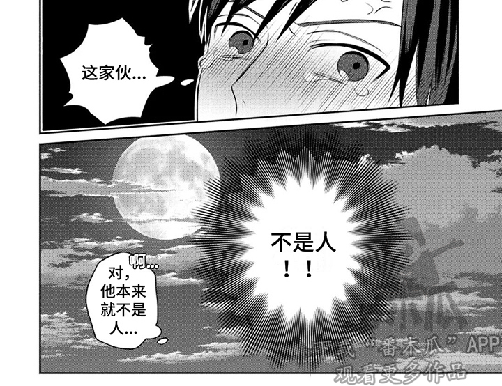 第5章：条件7