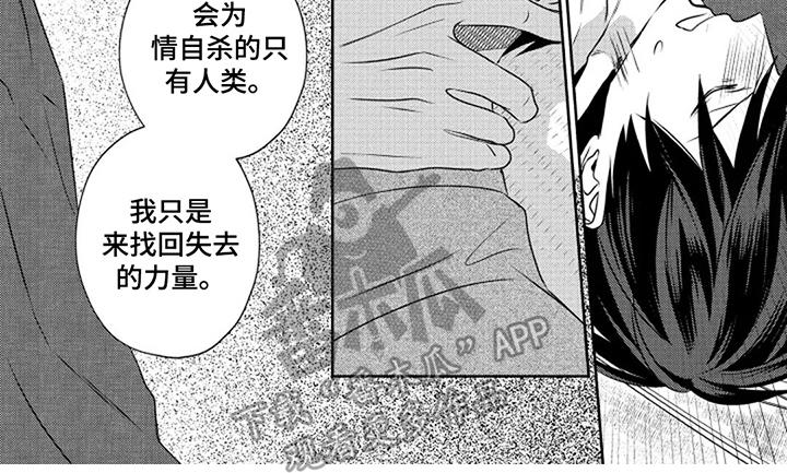 第4章：缘由7