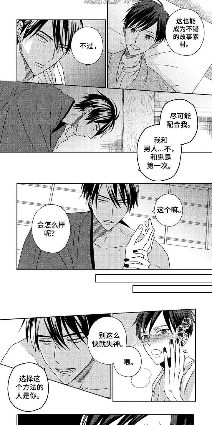 第5章：条件6