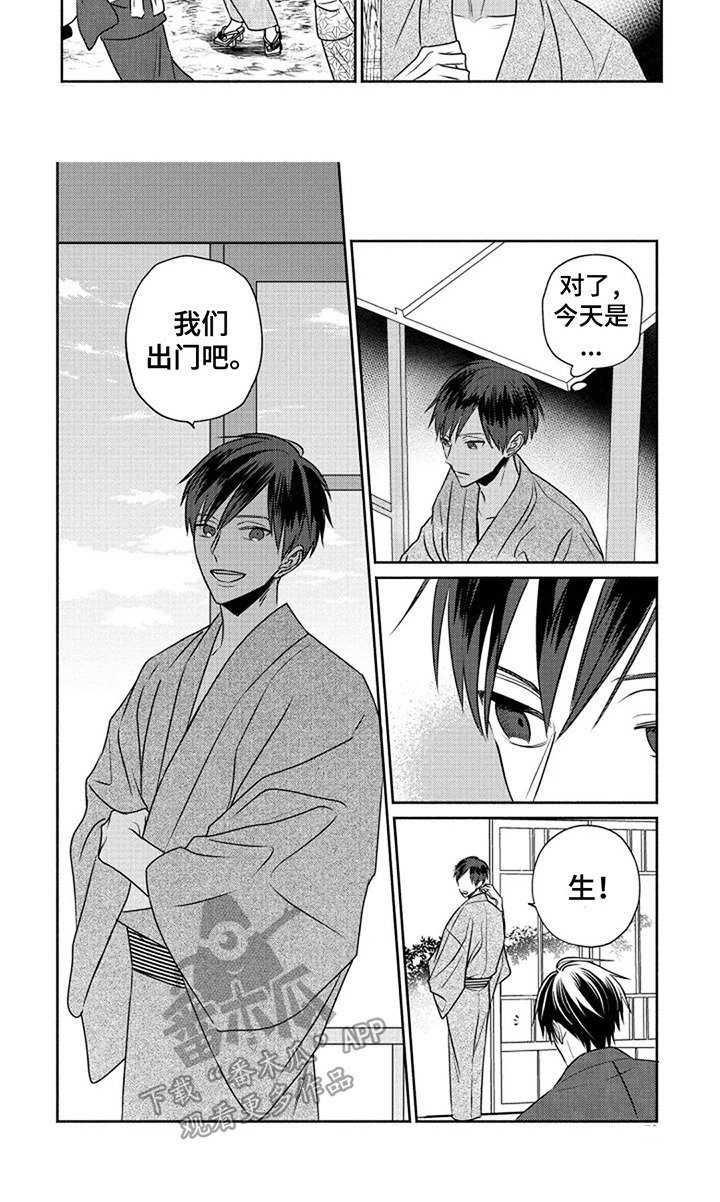 第6章：取名6