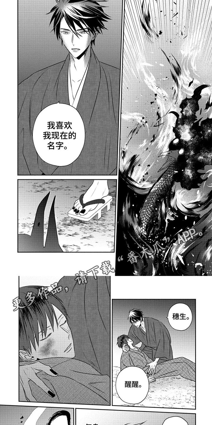 第12章：灵魂3