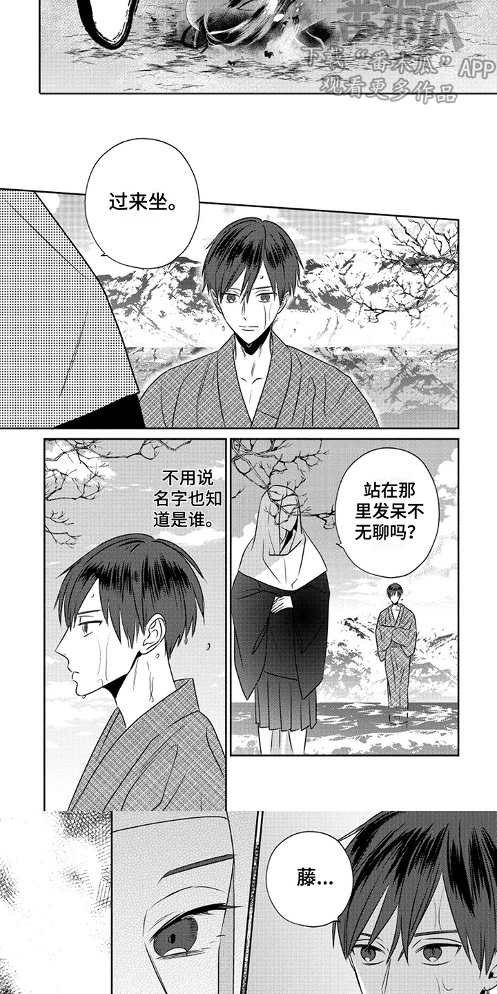 第12章：灵魂5