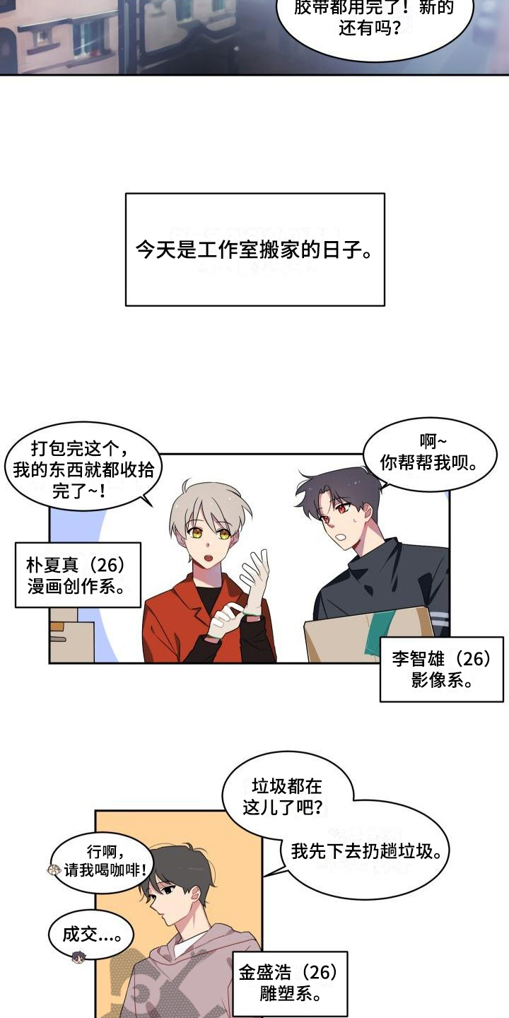 第7章：关系3