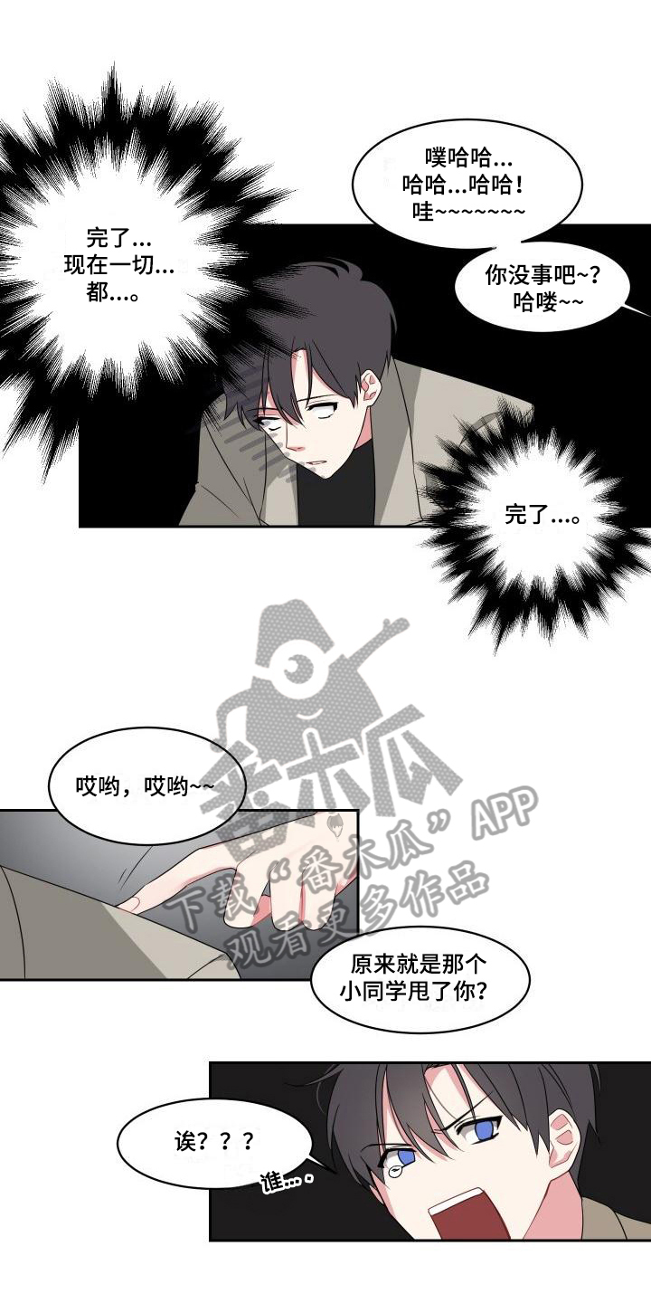第7章：关系0