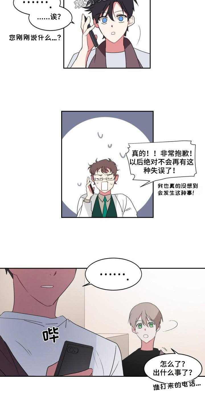 第9章：表白5