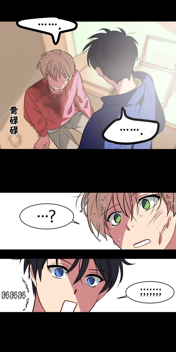 第2章：不适0
