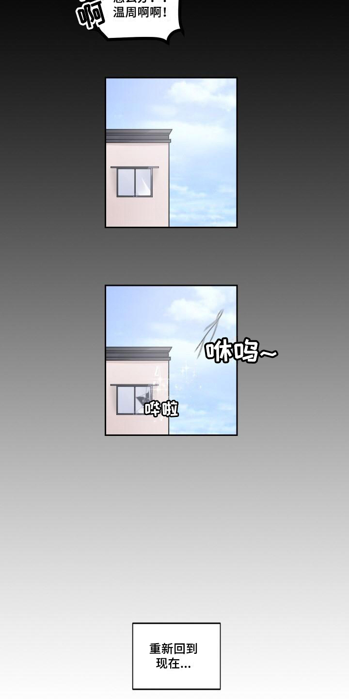 第2章：不适3
