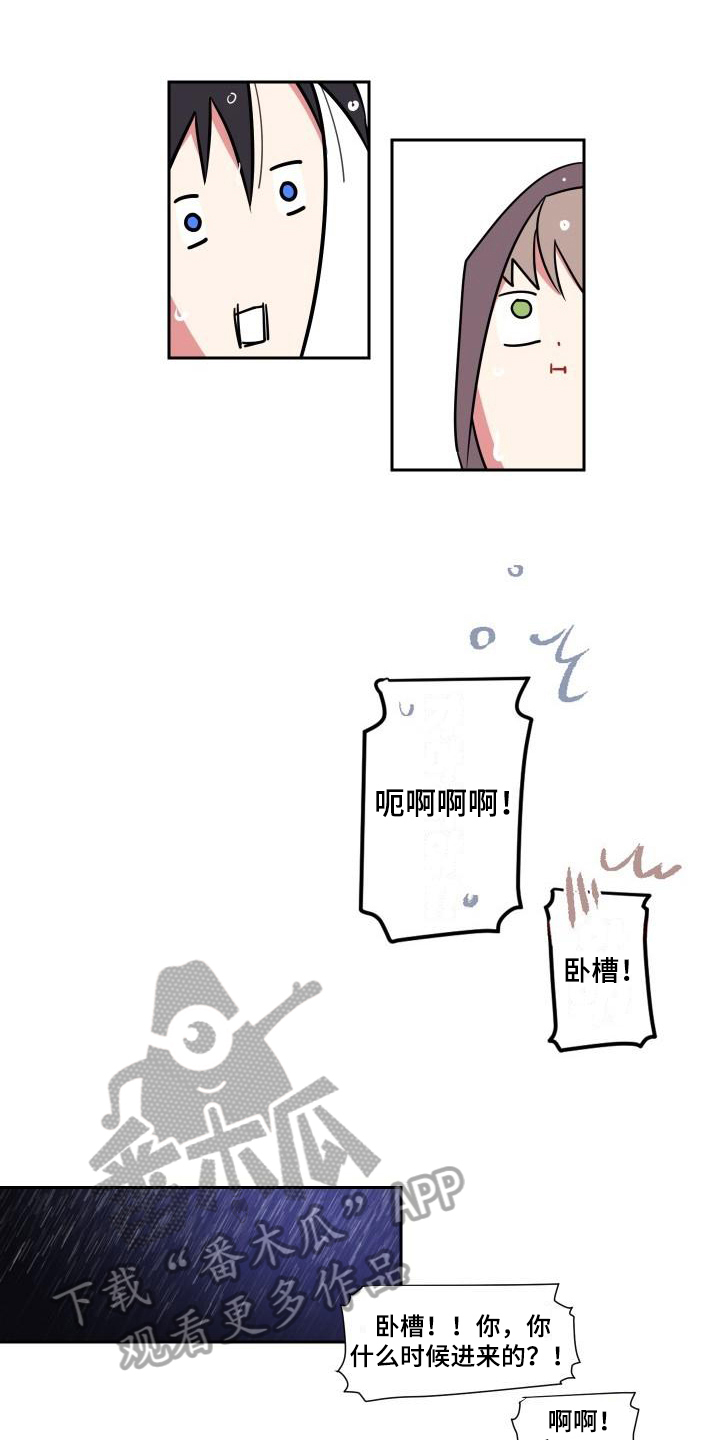 第9章：表白0