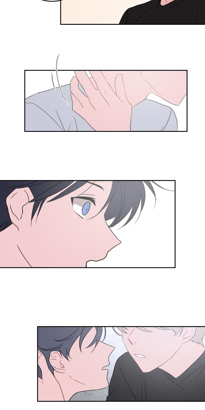 第9章：表白11