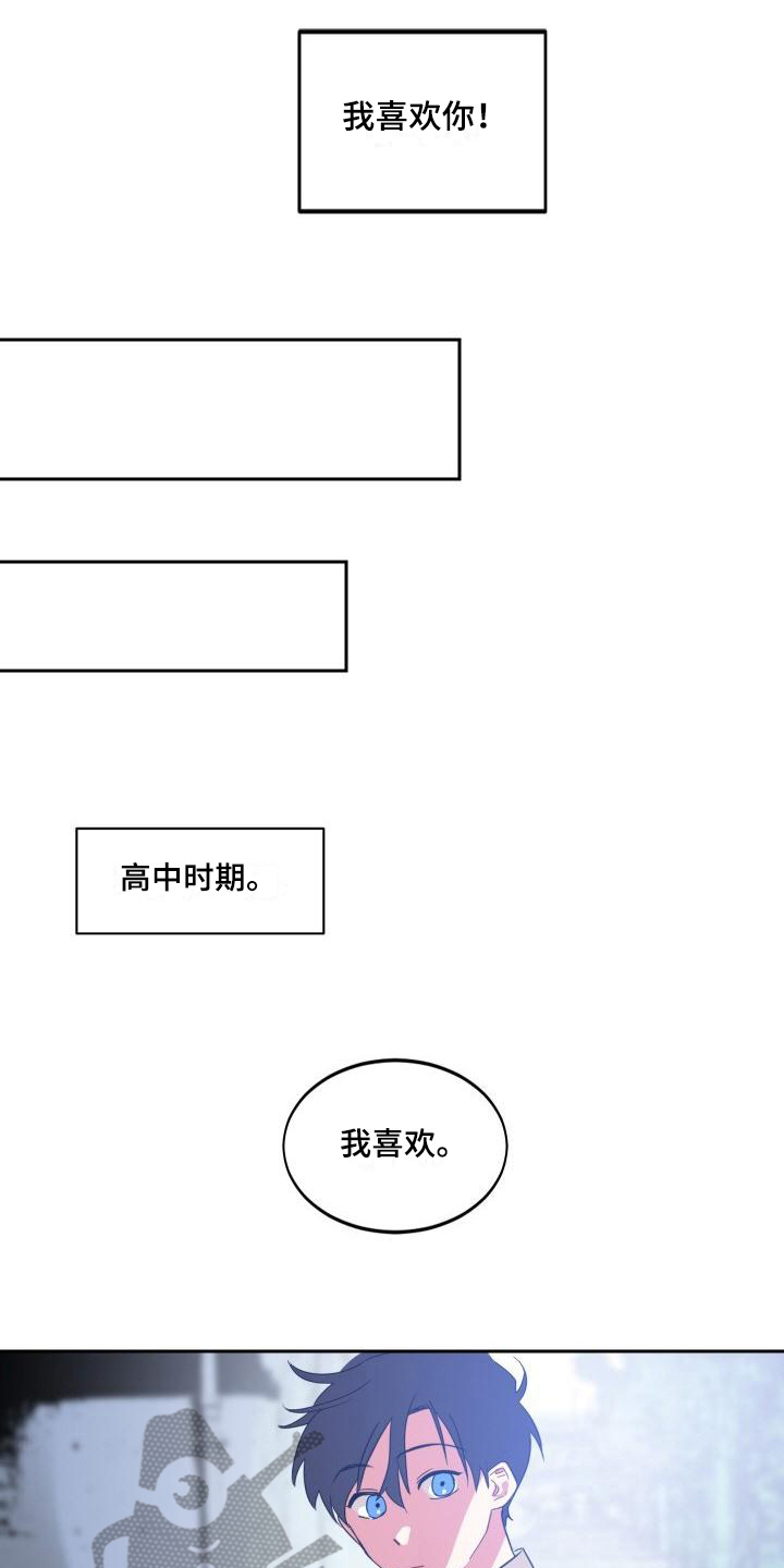 第10章：喜欢【完结】9