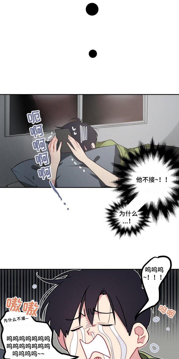 第5章：不择手段8