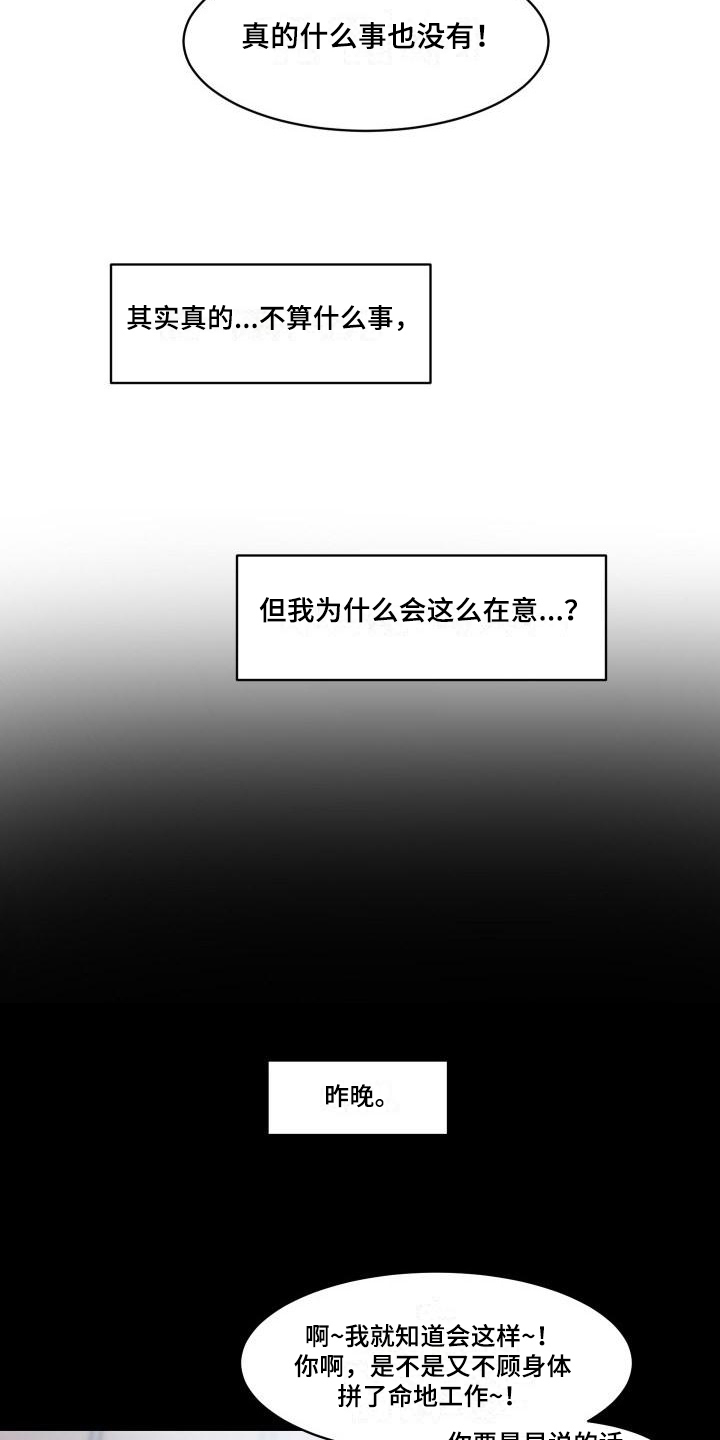 第7章：关系10