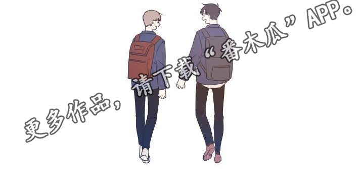 第10章：喜欢【完结】13