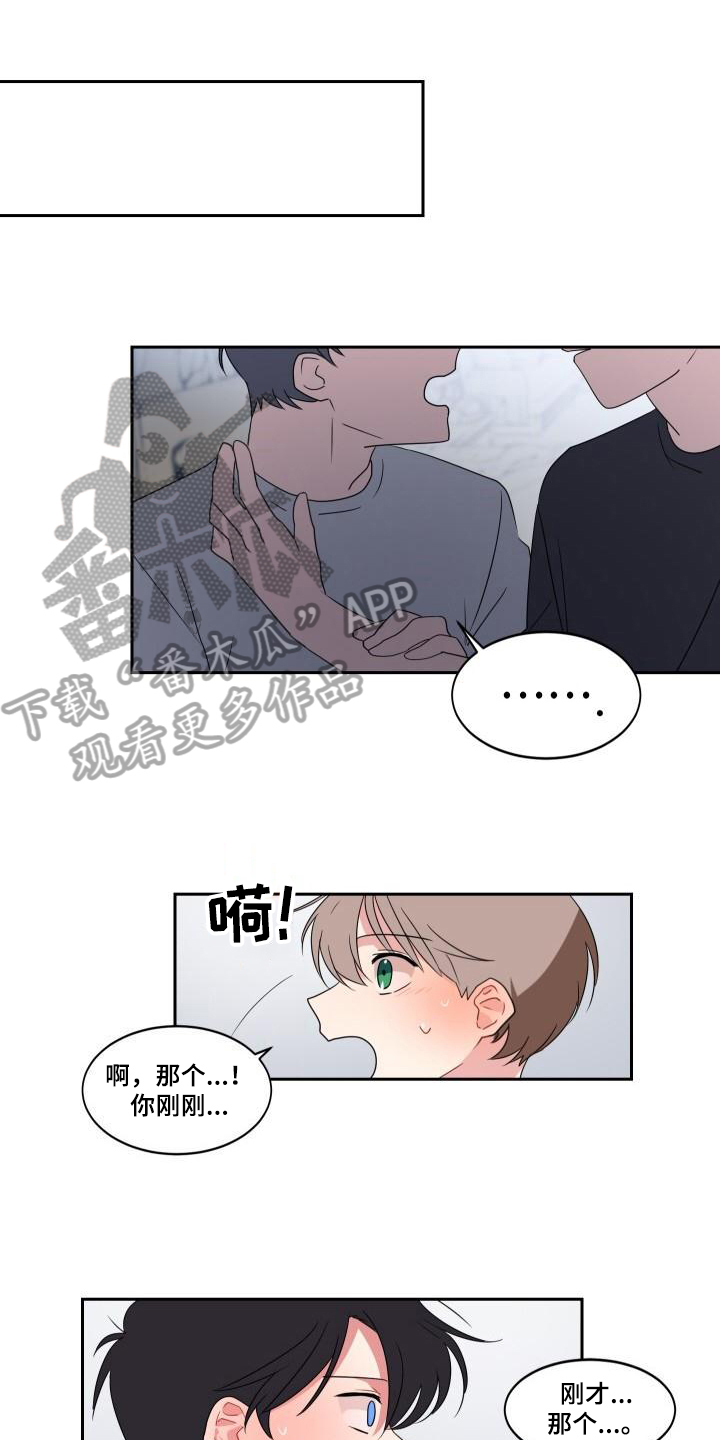 第10章：喜欢【完结】0