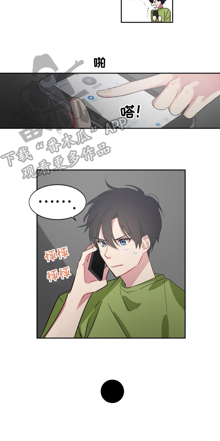 第5章：不择手段7