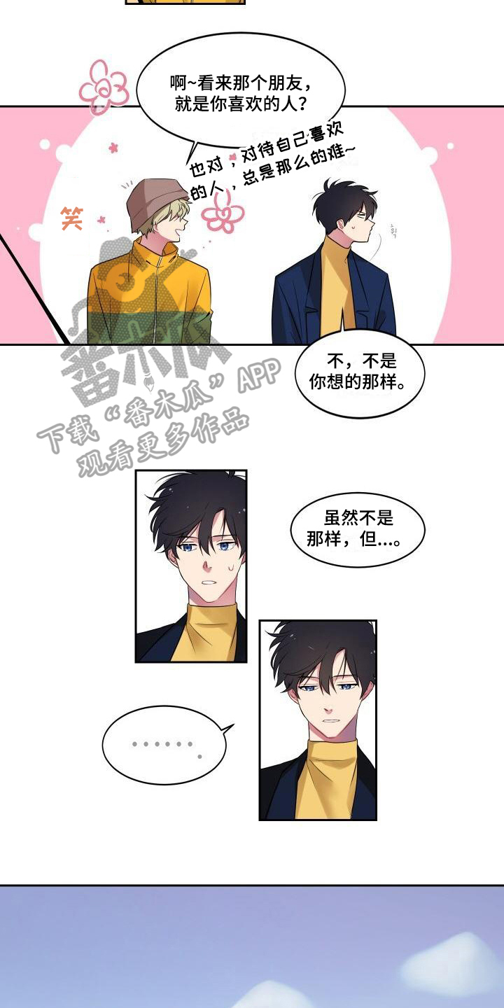 第4章：建议10