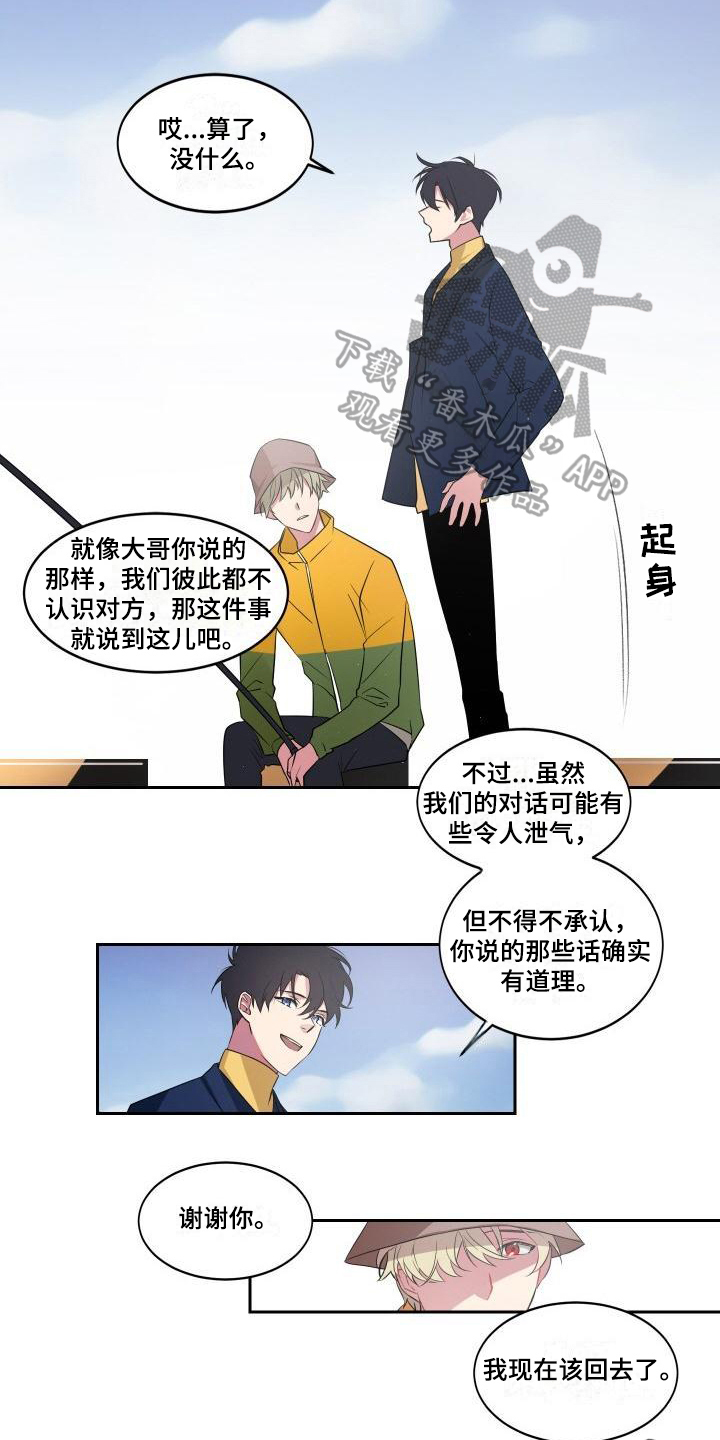 第4章：建议11