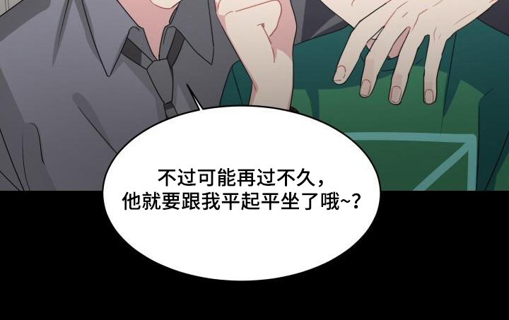 第7章：关系14