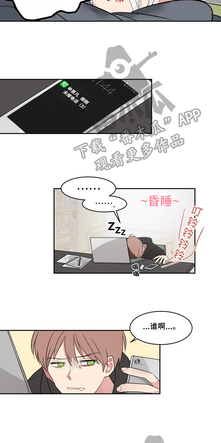 第5章：不择手段9