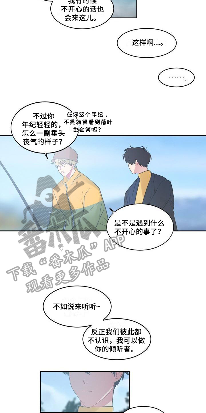 第4章：建议5