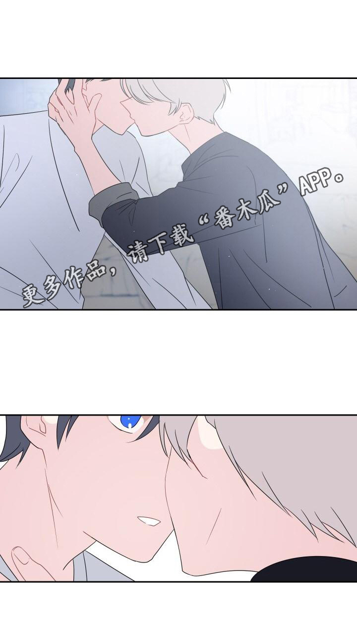 第9章：表白12