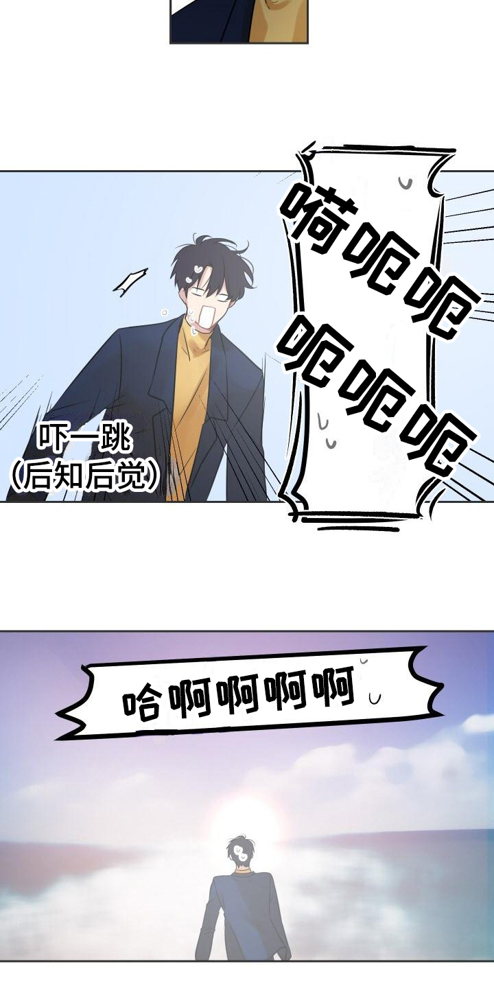 第3章：诊断13