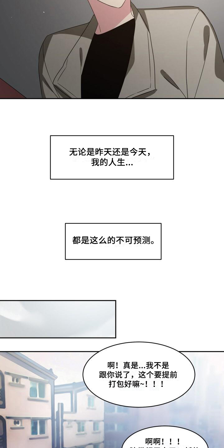 第7章：关系2