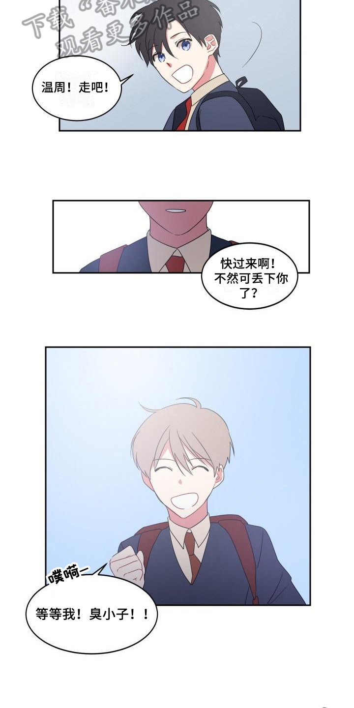第10章：喜欢【完结】12