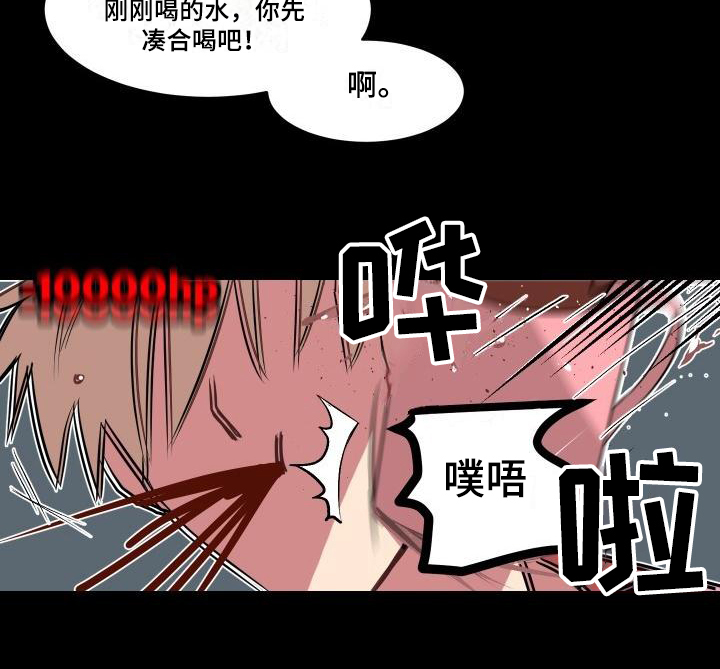 第1章：生日16