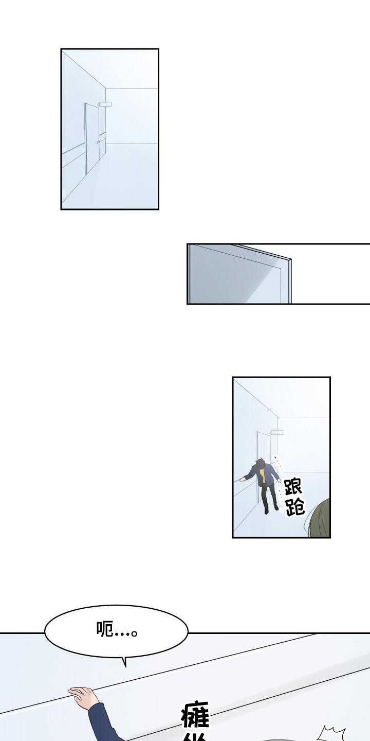 第3章：诊断4