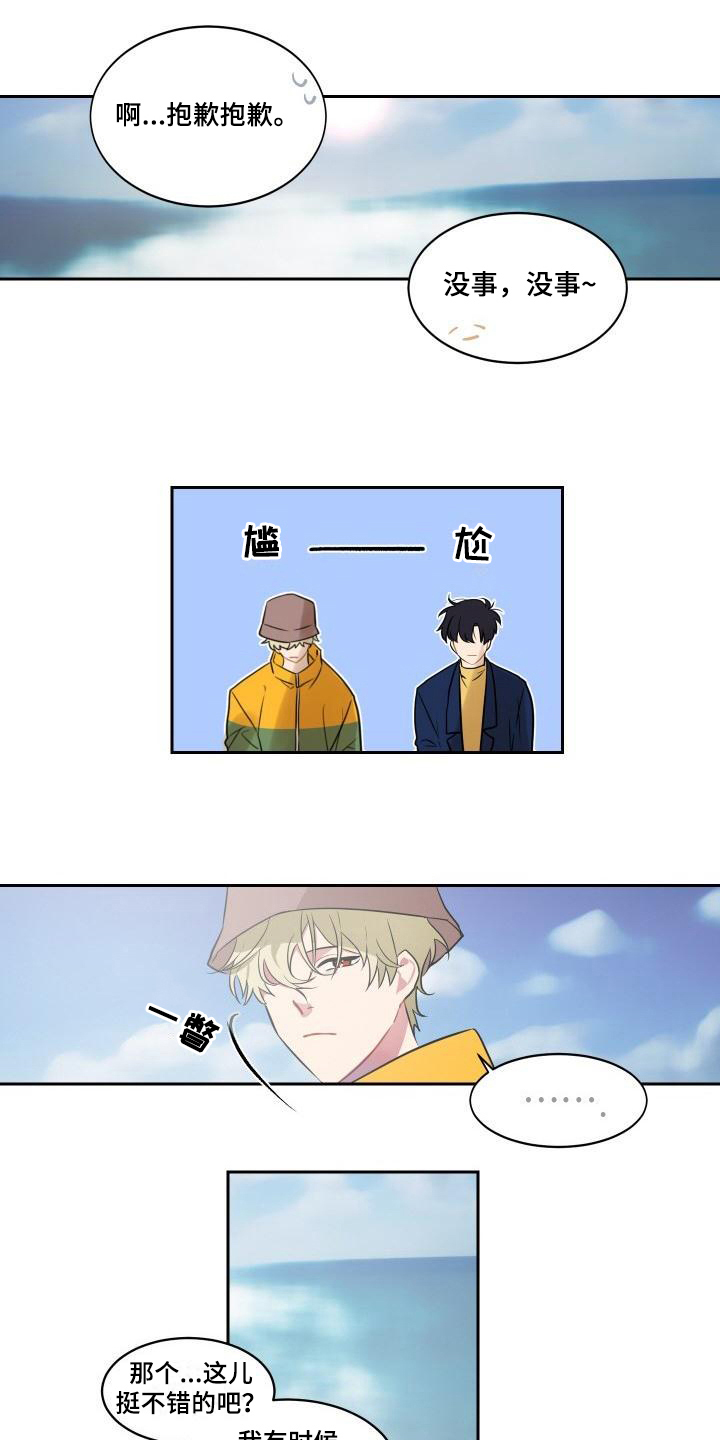 第4章：建议4