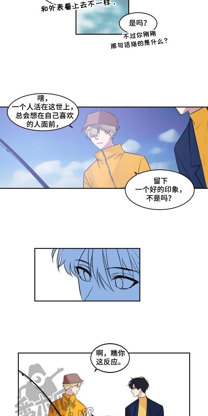 第4章：建议8