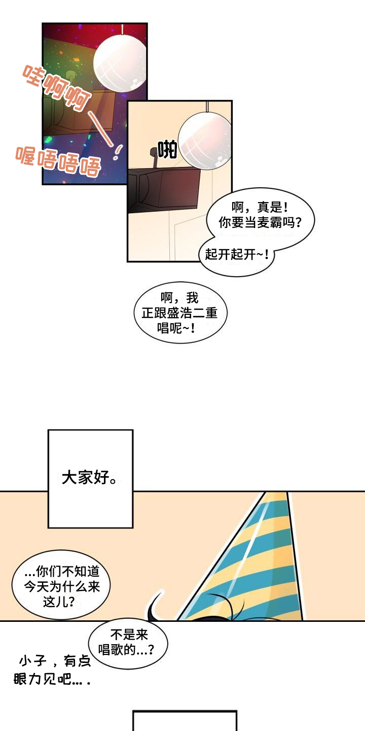 第1章：生日0