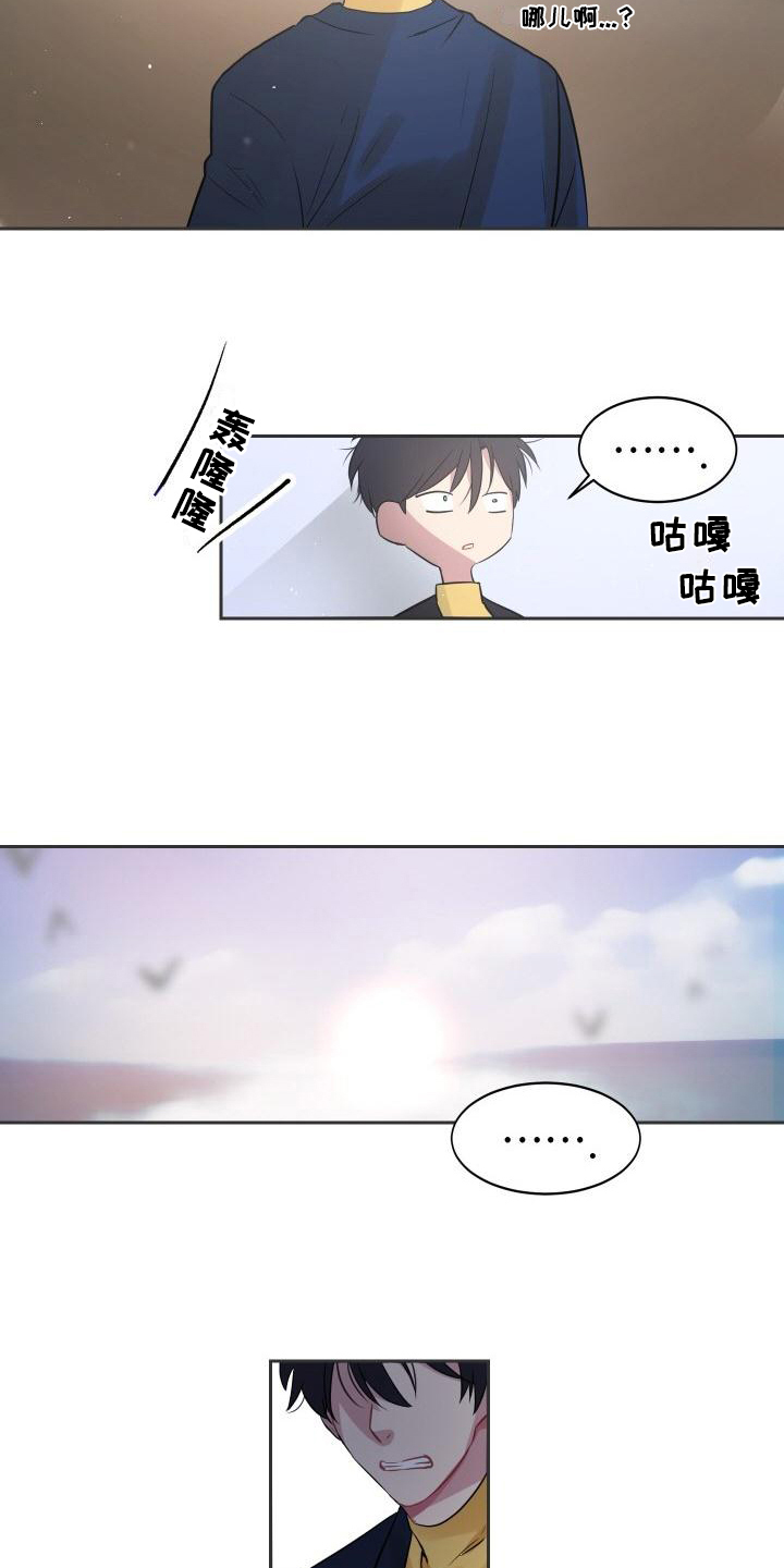 第3章：诊断12
