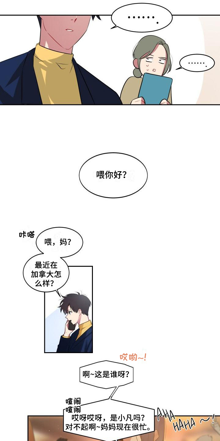 第3章：诊断6