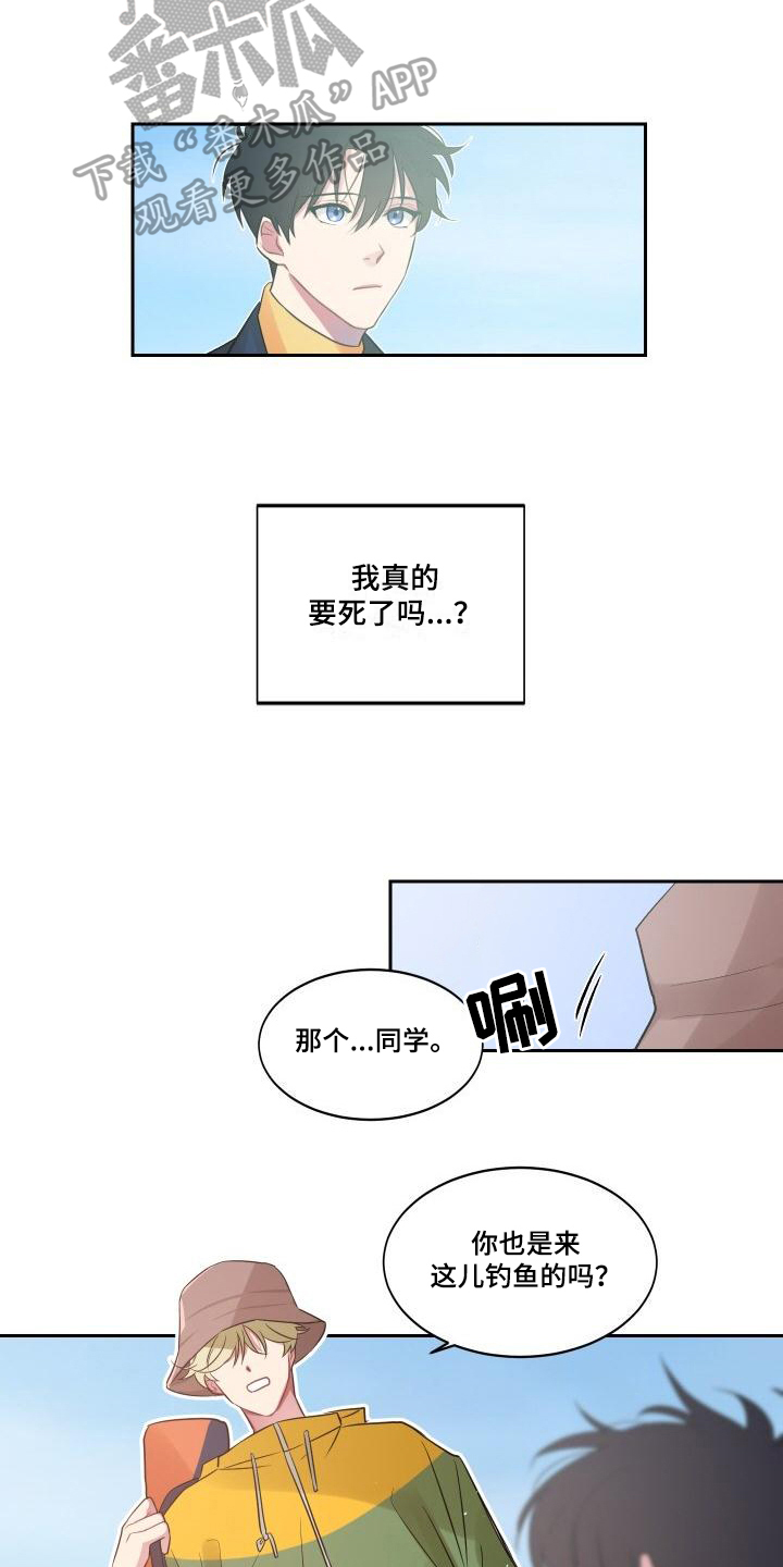 第4章：建议2