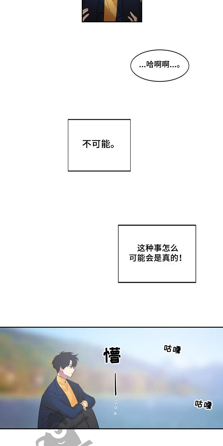 第4章：建议1