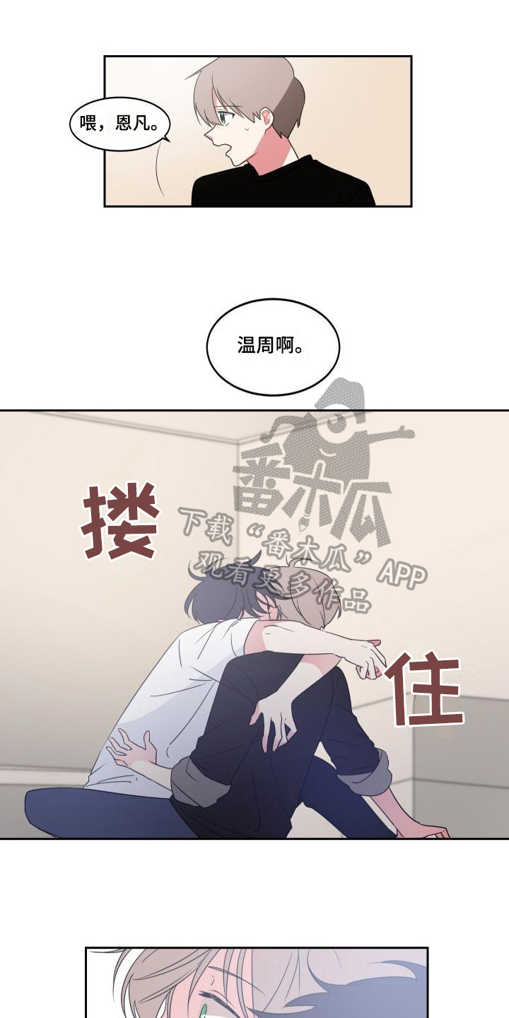 第9章：表白6